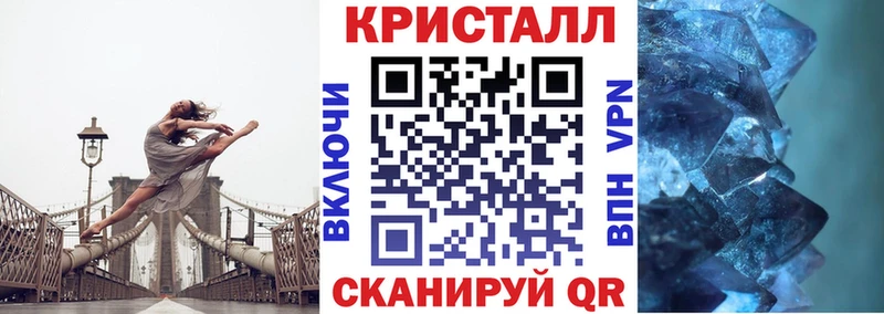 Amphetamine Розовый Нарткала