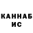 КЕТАМИН VHQ Shamo