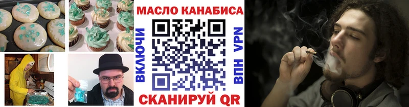 Печенье с ТГК конопля Нарткала