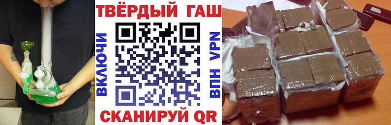 продажа наркотиков  Нарткала  ГАШИШ индика сатива 