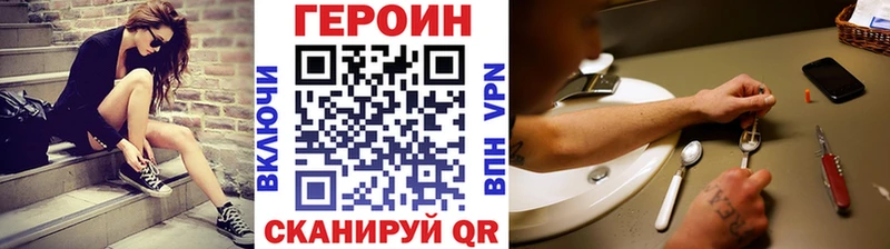 Героин белый  Нарткала 
