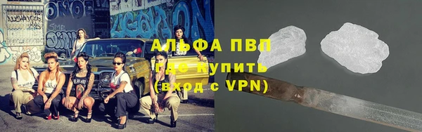 ALPHA-PVP Алзамай