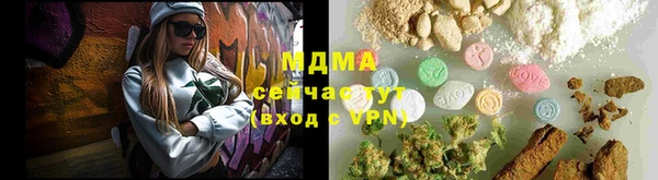 трава Арсеньев