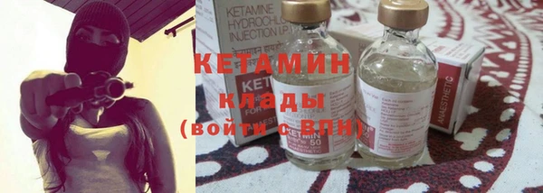 кокаин премиум Аркадак