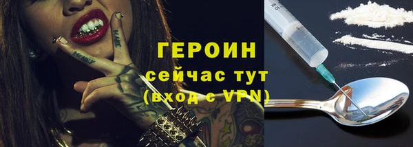 кокаин премиум Аркадак