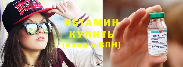 кокаин премиум Аркадак
