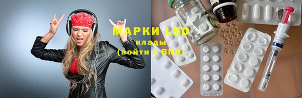 прущая мука Армянск
