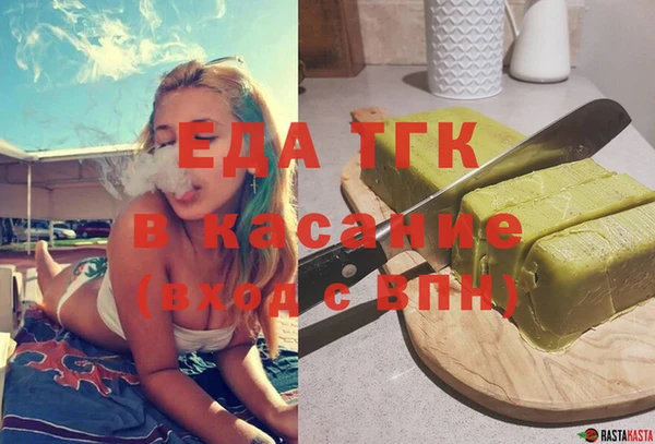 прущая мука Армянск