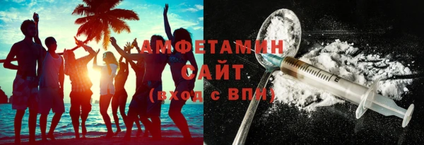 кокаин премиум Аркадак
