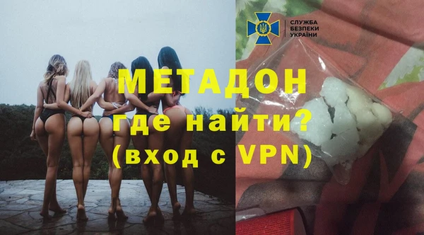 прущая мука Армянск