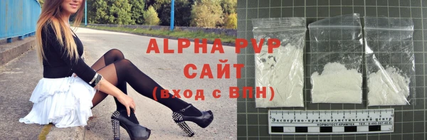 трава Арсеньев