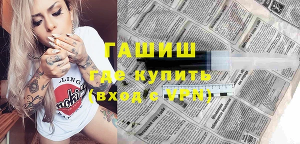 трава Арсеньев