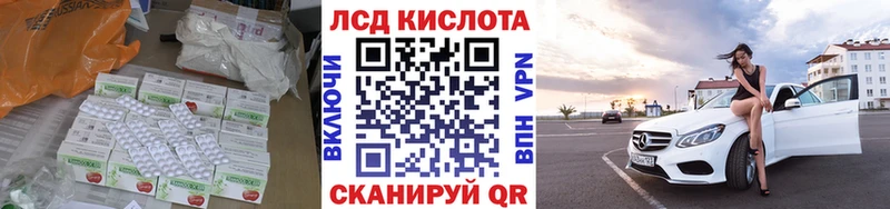 где купить наркоту  Нарткала  Лсд 25 экстази ecstasy 