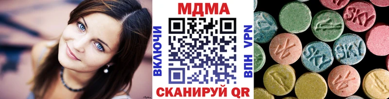 MDMA кристаллы  Нарткала 