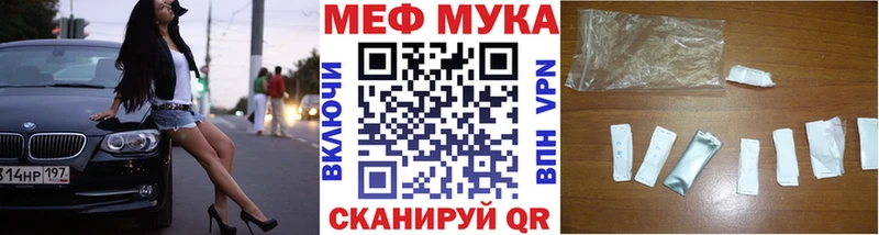 МЕФ 4 MMC  Нарткала 