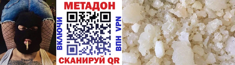 Метадон кристалл  блэк спрут tor  Нарткала  даркнет сайт 