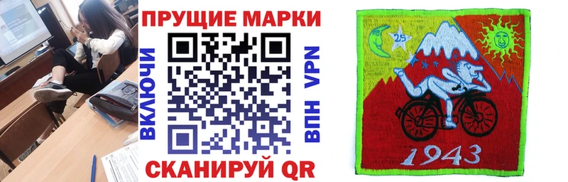 закладка  Нарткала  Наркотические марки 1,8мг 