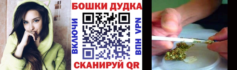 Каннабис тримм  нарко площадка клад  Нарткала 